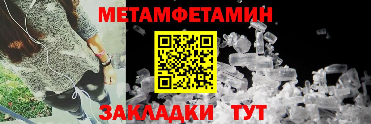 Amphetamine  Вход с VPN  Можга  АМФЕТАМИН 98% 