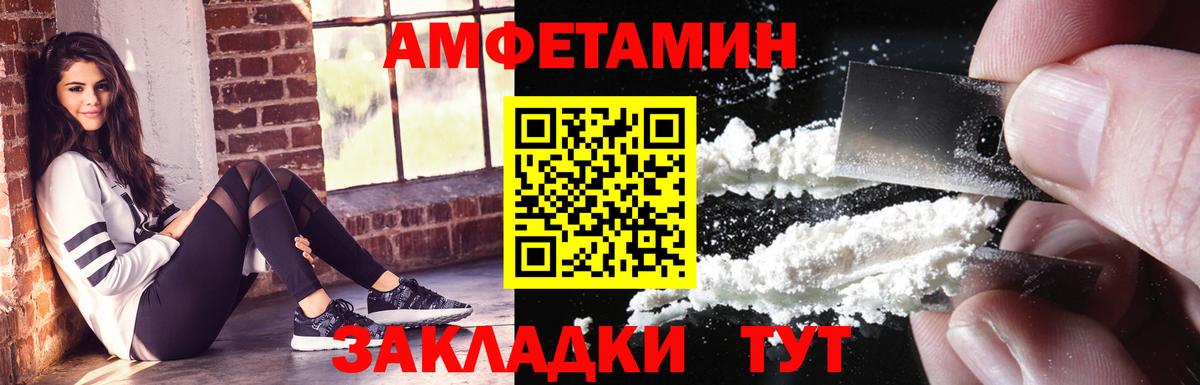 АМФ 98% Можга