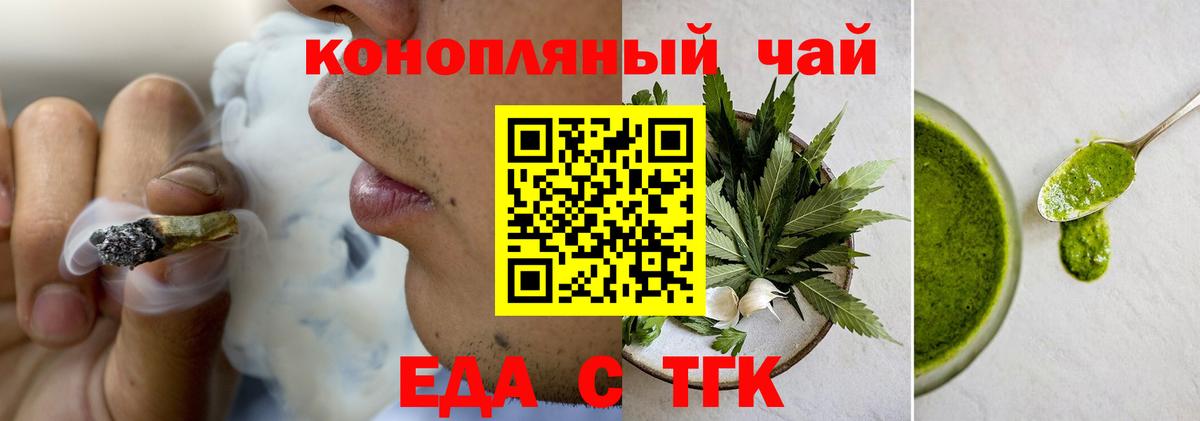 Можга  Canna-Cookies конопля  Вход с VPN 