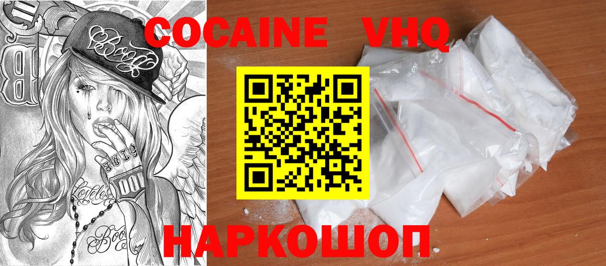 Cocaine Боливия Можга