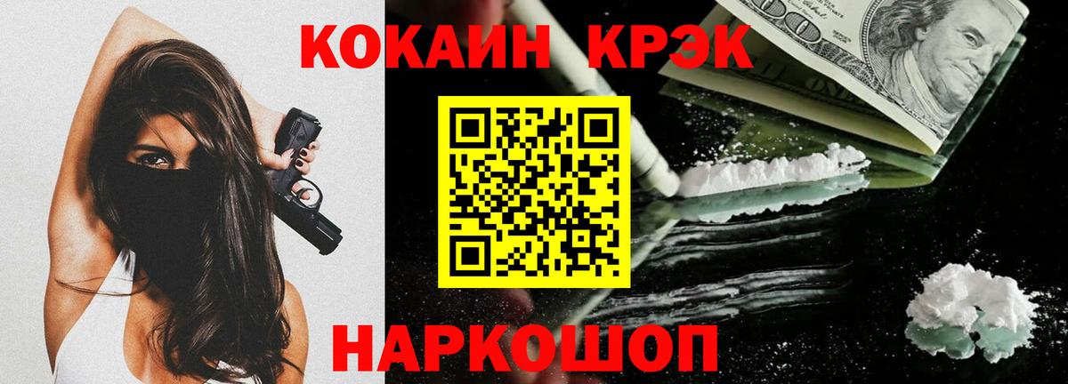 Можга  Каннабис  ГАШ  Цена  Вход с VPN  Меф МЯУ МЯУ  