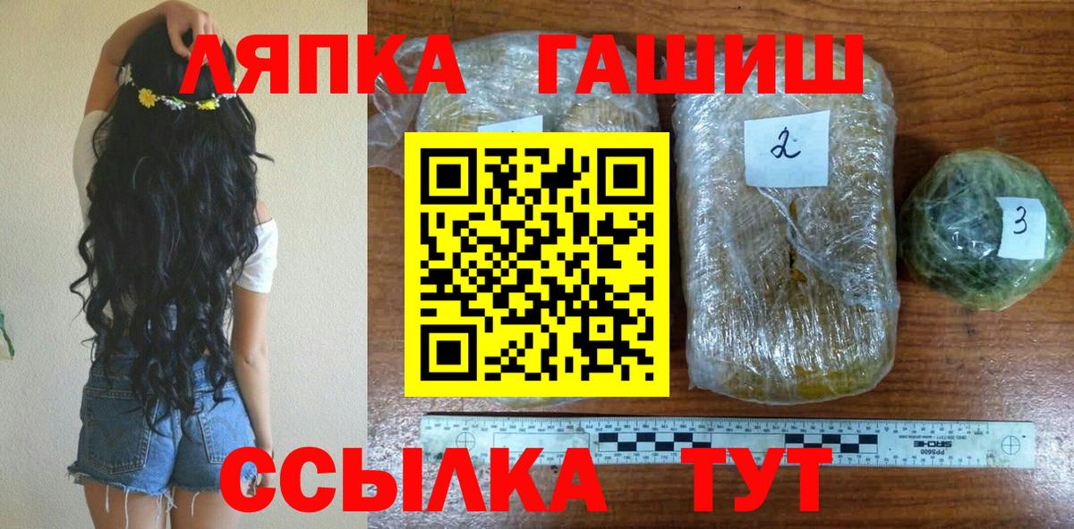 ГАШИШ гарик Можга