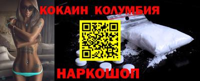 каннабис Уссурийск