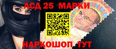 каннабис Уссурийск