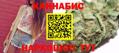 каннабис Уссурийск