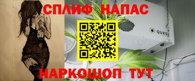 каннабис Уссурийск