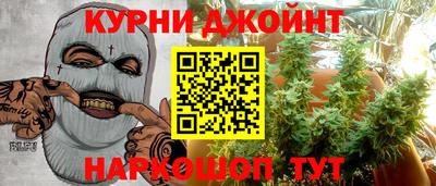 дурь Усть-Джегута