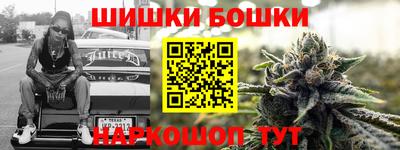 каннабис Уссурийск