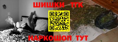каннабис Уссурийск