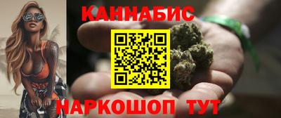 каннабис Уссурийск