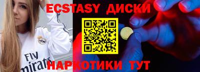 каннабис Уссурийск
