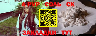 дживик Усть-Илимск