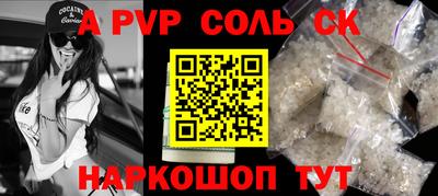 каннабис Уссурийск