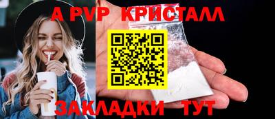 дживик Усть-Илимск