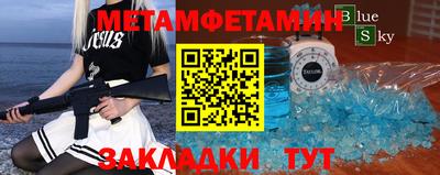 дурь Усть-Джегута