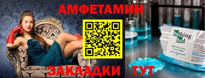 дживик Усть-Илимск