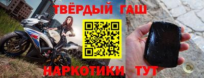 каннабис Уссурийск