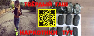 каннабис Уссурийск
