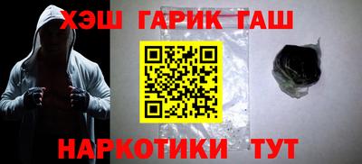 каннабис Уссурийск