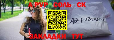 каннабис Уссурийск