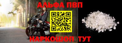 дживик Усть-Илимск