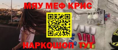 каннабис Уссурийск