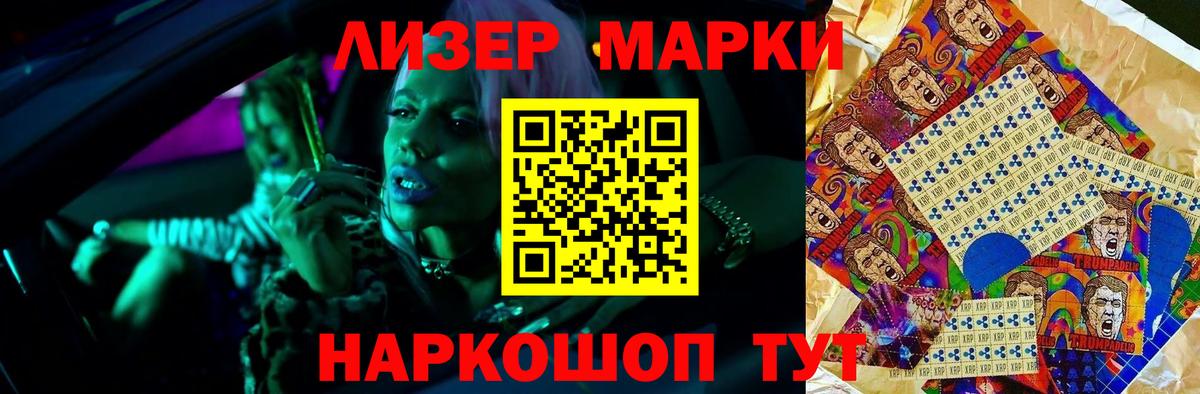 ЛСД экстази кислота Можга