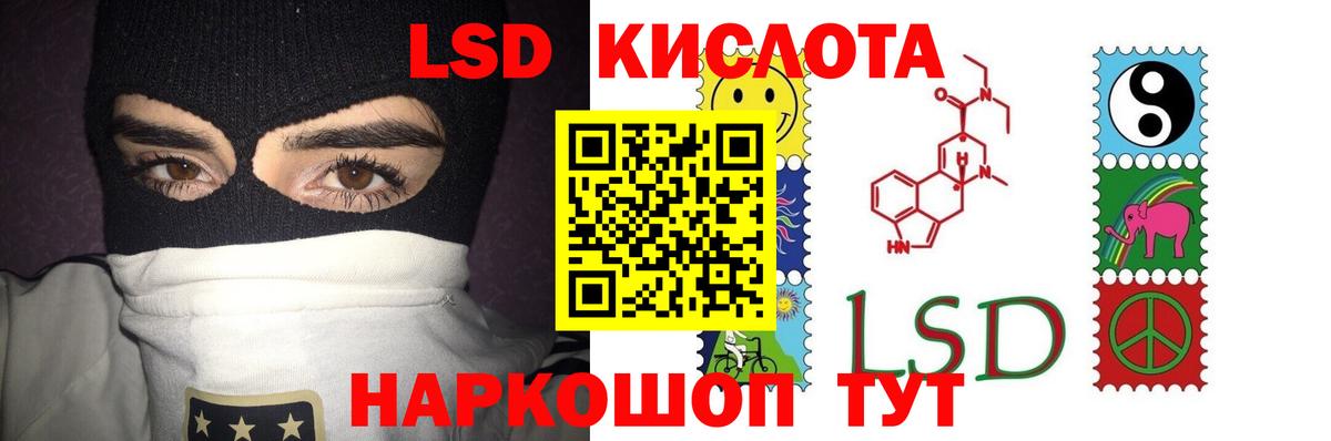 LSD-25 экстази кислота  LSD-25 экстази ecstasy  Вход с VPN  Можга 