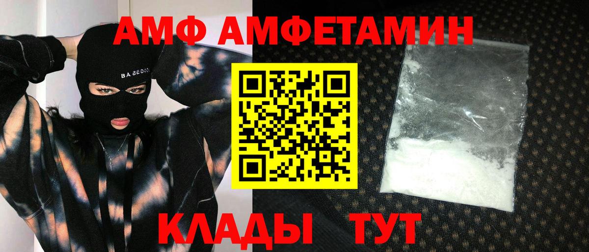 МЕТАМФЕТАМИН пудра Можга
