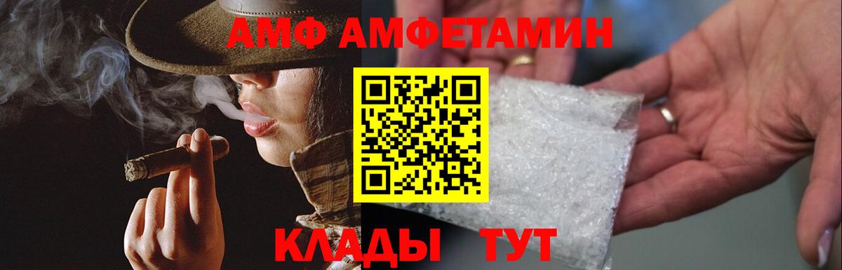 Можга  Метамфетамин пудра  Вход с VPN  Метамфетамин пудра 