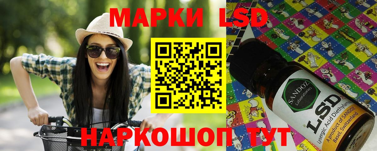 Наркотические марки 1,8мг  дарнет шоп  Вход с VPN  Можга  Наркотические марки 1,8мг 