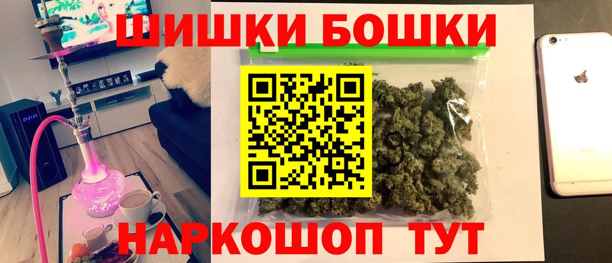 Марихуана SATIVA & INDICA Можга