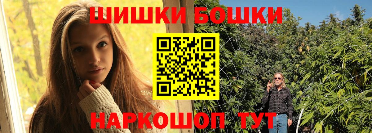 Можга  Бошки Шишки тримм  Вход с VPN  Марихуана White Widow  Бошки марихуана Ganja 